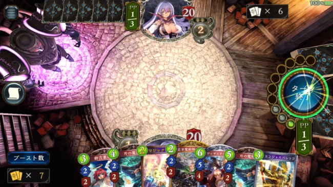 スマホゲーム　シャドウバース