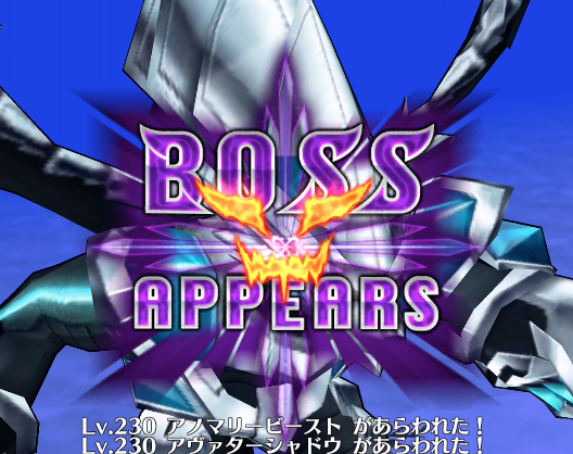 白猫　白猫プロジェクト　攻略