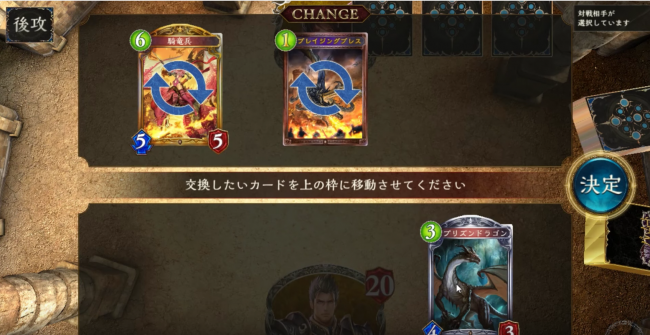 シャドウバース　ドラゴン　バハムート