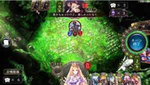 スマホゲーム　シャドウバース