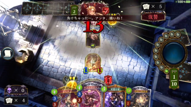 スマホゲーム　シャドウバース