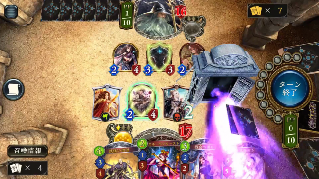 スマホゲーム　シャドウバース