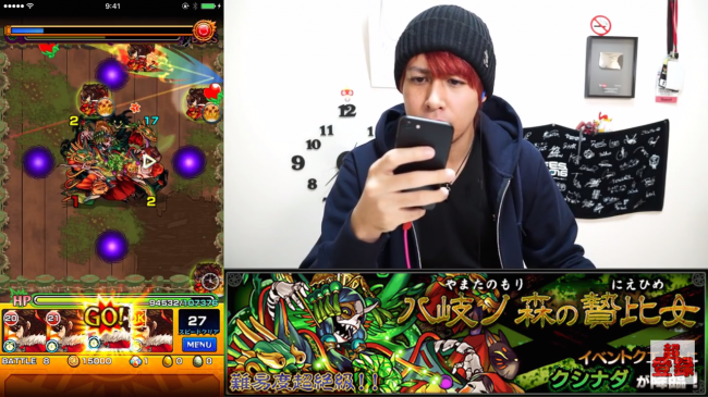 スマホゲーム　モンスト