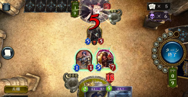 シャドウバース　ロイヤル　