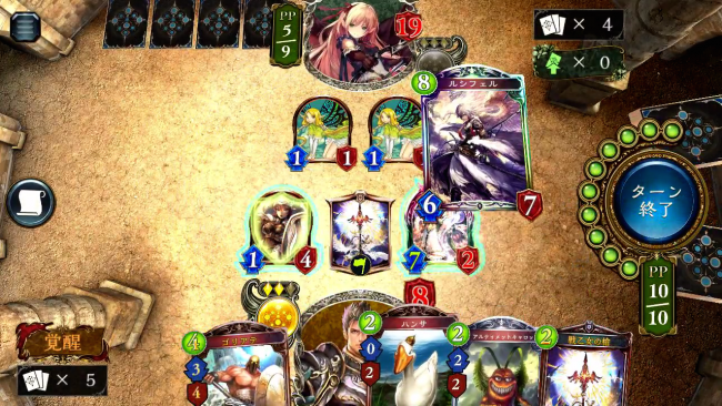 スマホゲーム　シャドウバース