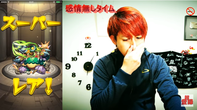 スマホゲーム　モンスト　ベビーアーク団