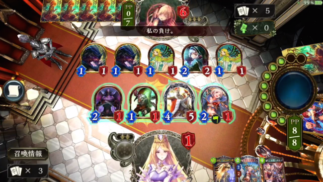 スマホゲーム　シャドウバース