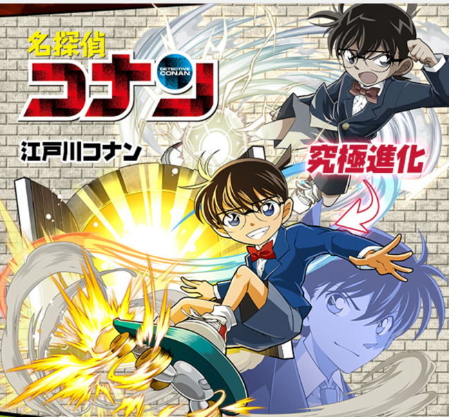 パズドラ　江戸川コナン