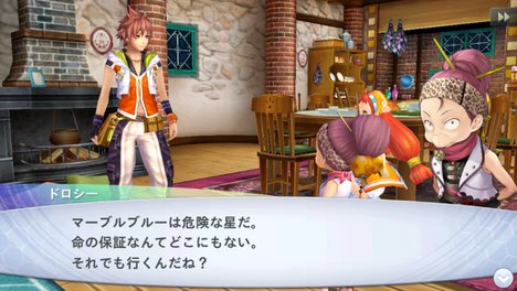 CHAOS RINGS III（ケイオスリングス3）