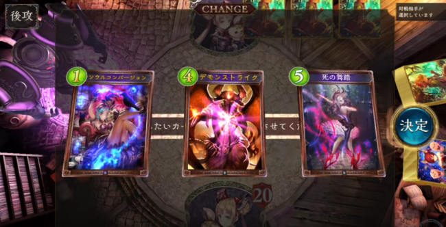 シャドウバース　ネクロマンサー　アグロネクロ