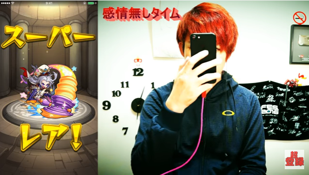 スマホゲーム　モンスト　ベビーアーク団