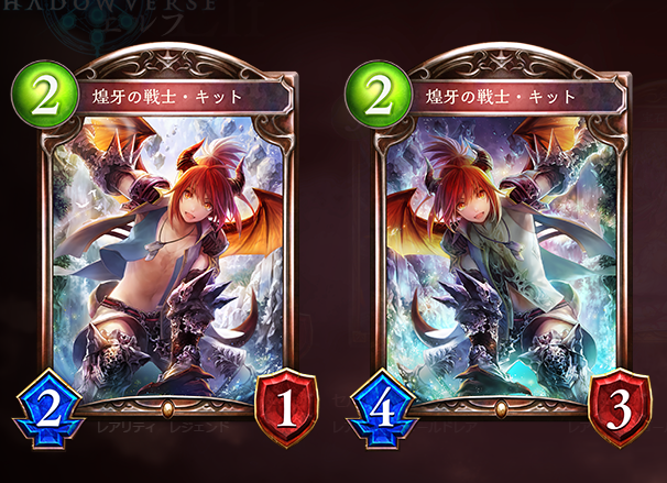 煌牙の戦士・キット