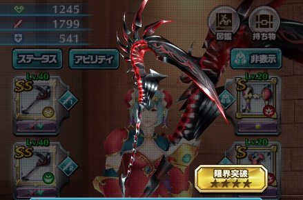 ドラプロ　ドラゴンプロジェクト　攻略