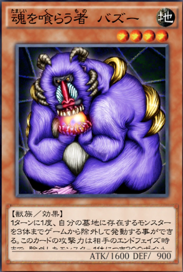 遊戯王デュエルリンクス　遊戯王　攻略