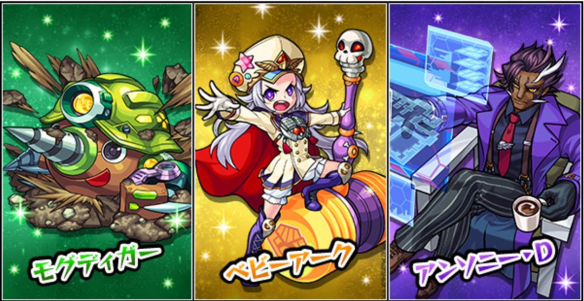 参上！ベビーアーク団の新キャラ