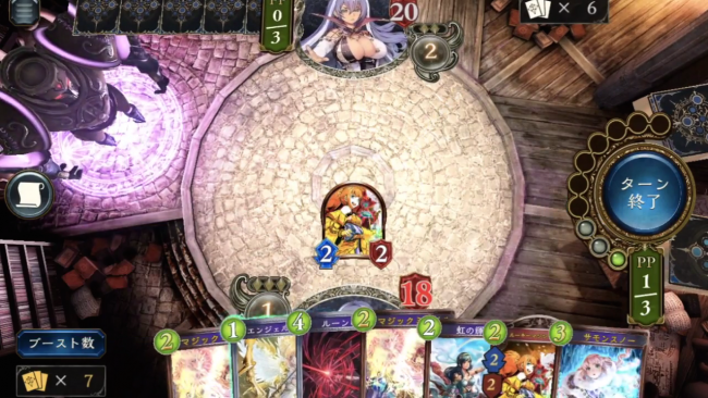 スマホゲーム　シャドウバース