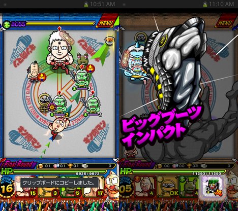 キン肉マン　マッスルショット　スマホゲーム