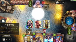 スマホゲーム　シャドウバース