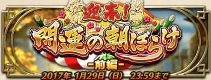 ドラプロ　ドラゴンプロジェクト　攻略