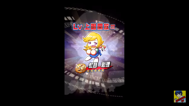 スマホゲーム　パワプロ　彩理