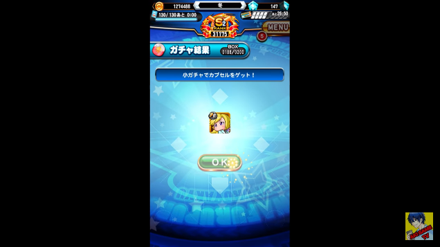 スマホゲーム　パワプロ　彩理