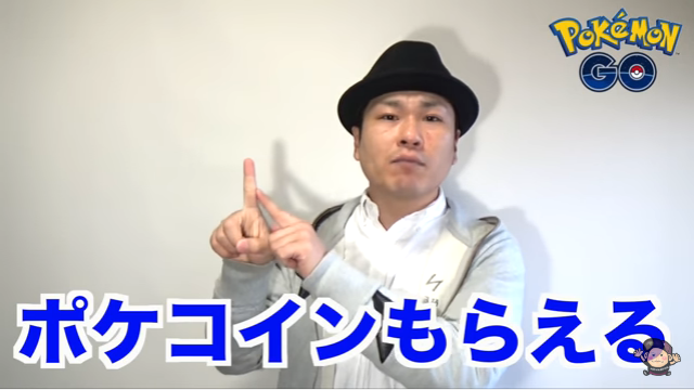 スマホゲーム　ポケモンGO　ジムバトル