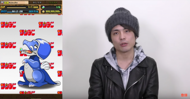 パズドラ　らんま1/2　サンデーkosuke