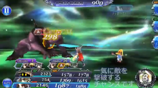 DFFオペラオムニア FF　スマホゲーム