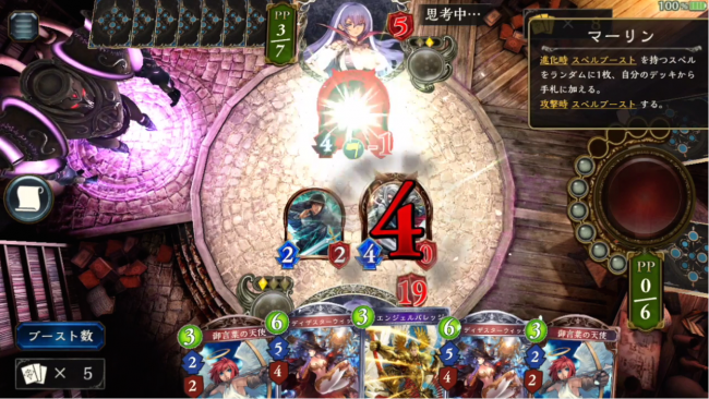 スマホゲーム　シャドウバース