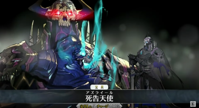 FGO　ハサン　山の翁