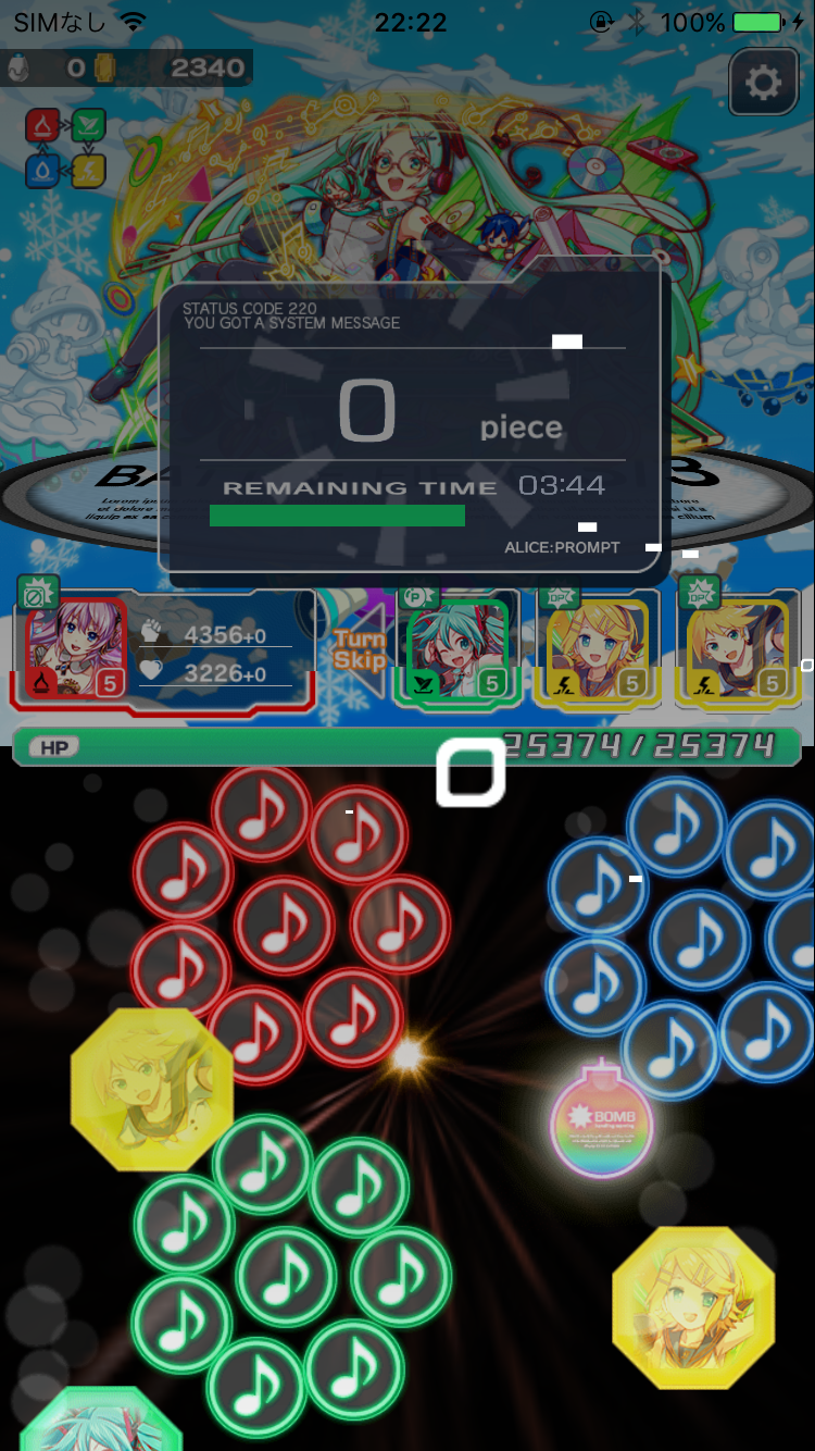 クラフィ　初音ミク　コラボイベント