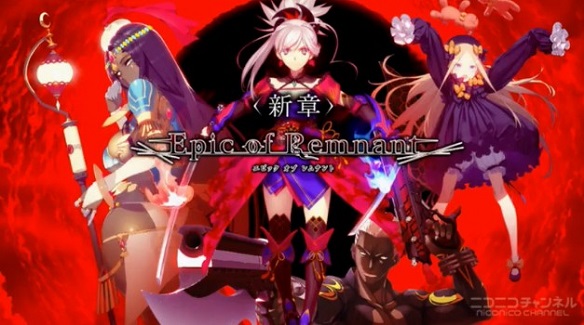 FGO新章配信決定！