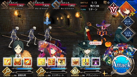 第一の扉・黒髪鬼 BATTLE1