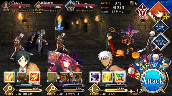 第一の扉・黒髪鬼 BATTLE3