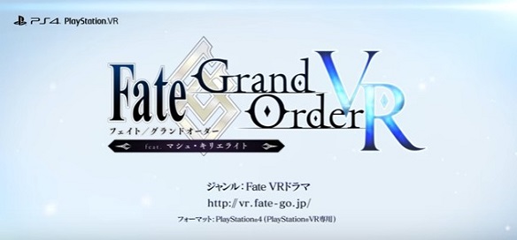 「Fate/Grand Order VR feat.マシュ・キリエライト」