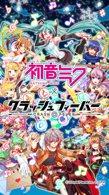 パワーアップしたコラボチャットで弾幕を張れ！！