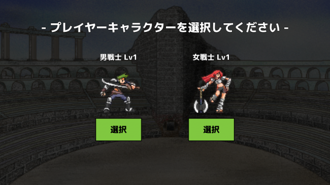 アプリ〇作劇場　Dice×Dice2　RPG