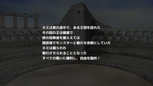 アプリ〇作劇場　Dice×Dice2　RPG