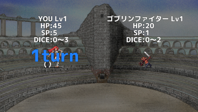 アプリ〇作劇場　Dice×Dice2　RPG