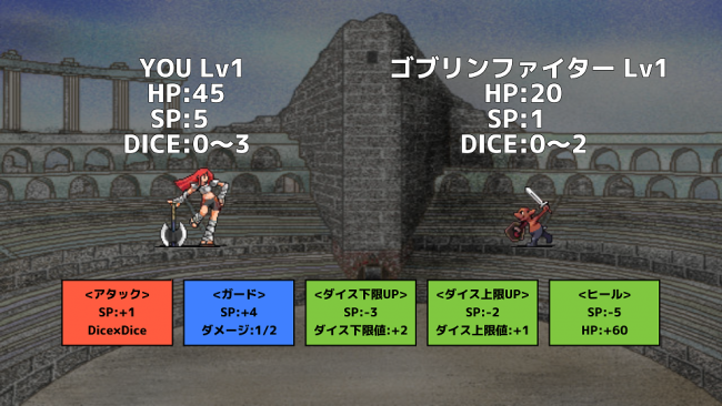 アプリ〇作劇場　Dice×Dice2　RPG