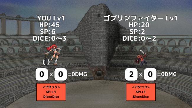 アプリ〇作劇場　Dice×Dice2　RPG