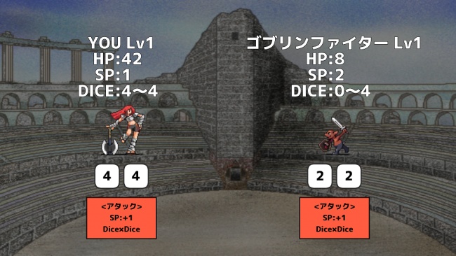 アプリ〇作劇場　Dice×Dice2　RPG