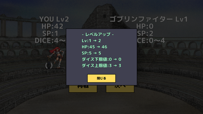アプリ〇作劇場　Dice×Dice2　RPG