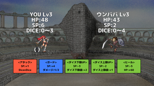 アプリ〇作劇場　Dice×Dice2　RPG