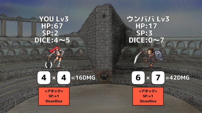 アプリ〇作劇場　Dice×Dice2　RPG