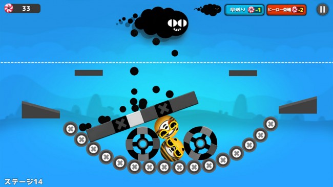 screenshot_2017-01-15-14-21-29