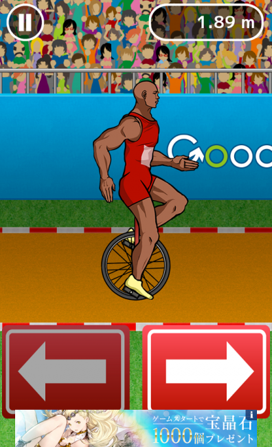 アプリ〇作劇場　一輪車世界選手権　スポーツ