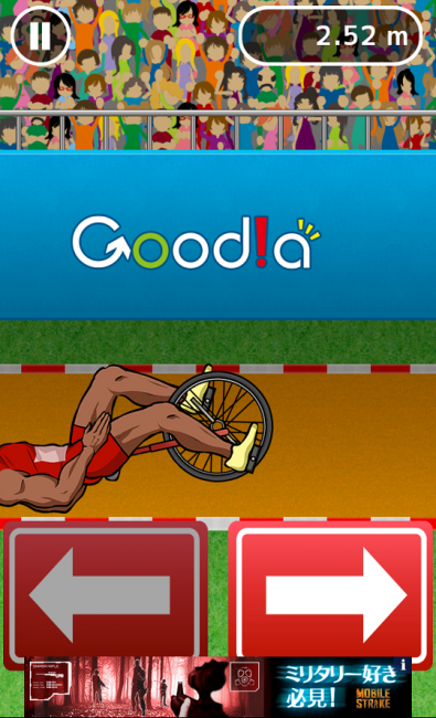 アプリ〇作劇場　一輪車世界選手権　スポーツ