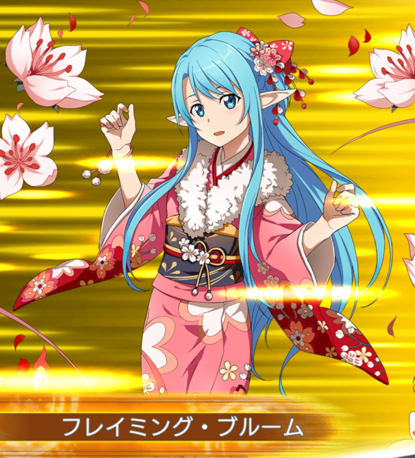 アスナ　薄紅に染まる夢　SAO