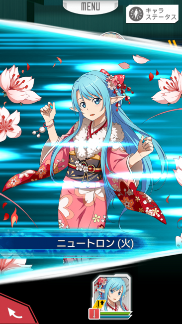 アスナ　薄紅に染まる夢　SAO